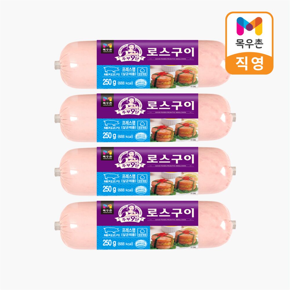 주부9단 로스구이 250g 2개+2개 (총4개)