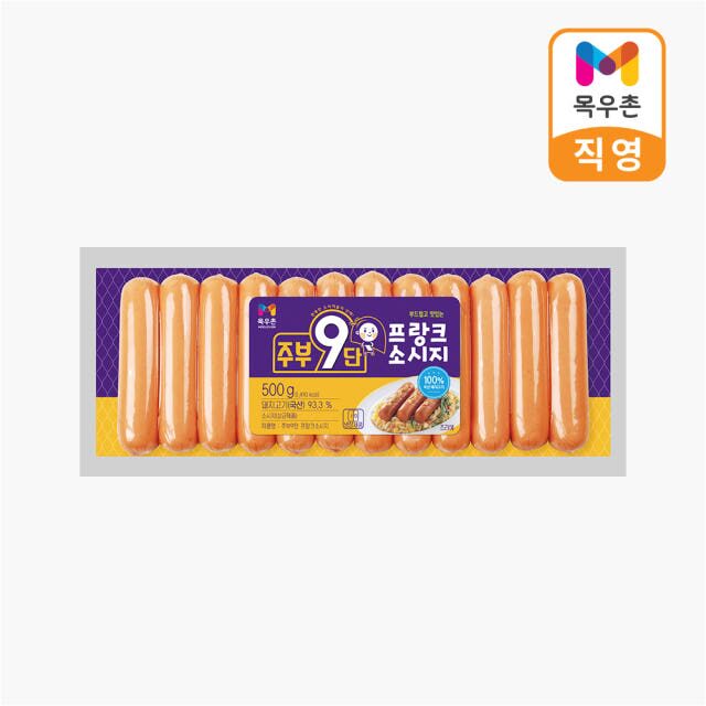 주부9단 프랑크 소시지 500g x 3개