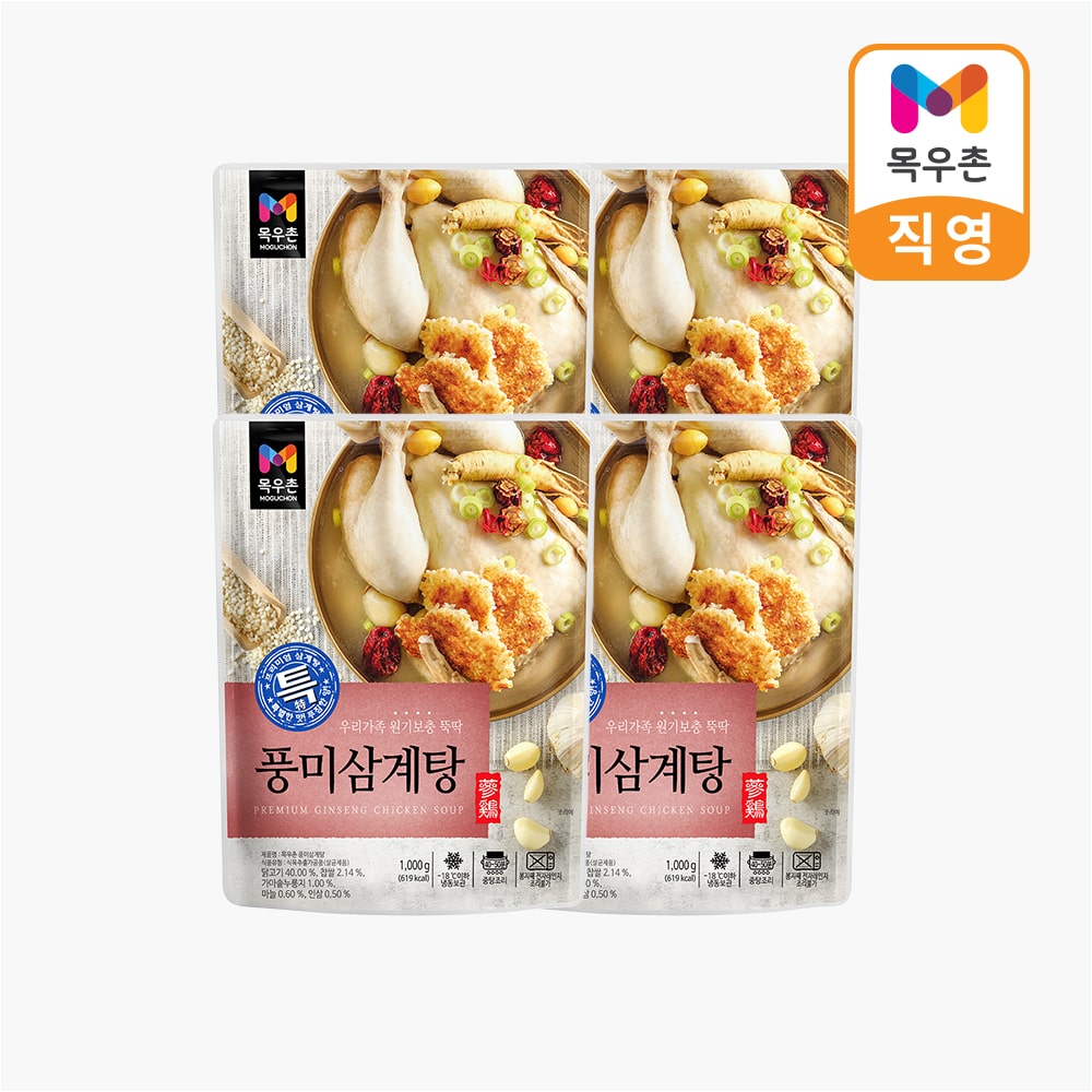 풍미 삼계탕 1kg X 4개 냉동
