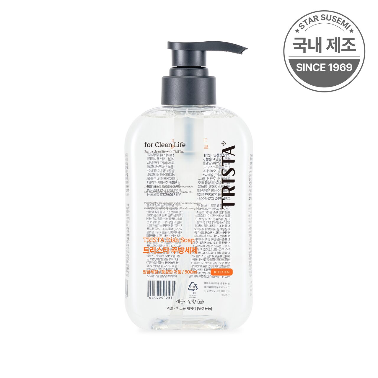 별표수세미 트리스타 EWG 그린등급 안심 올인원 주방세제 레몬라임향 500ml