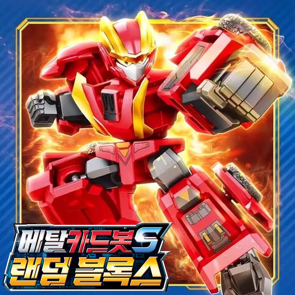 메탈카드봇S 블록스 레드블리츠 확정 피규어 로봇 장난감
