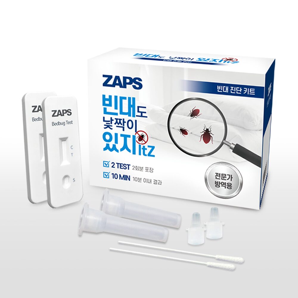 가정용 자가검사 빈대진단키트 빈대도 낯짝이 있지 2개입