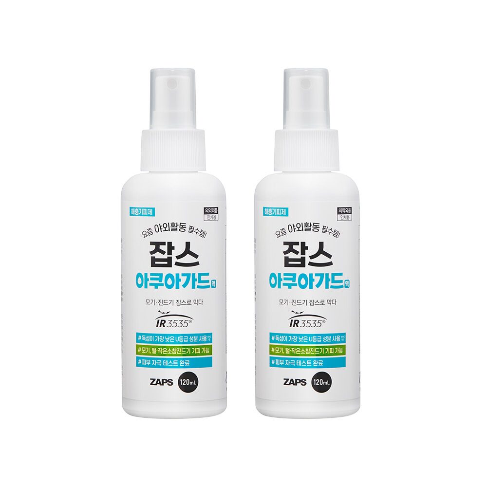 휴대용 모기 진드기 기피제 아쿠아가드액 120ml 2개