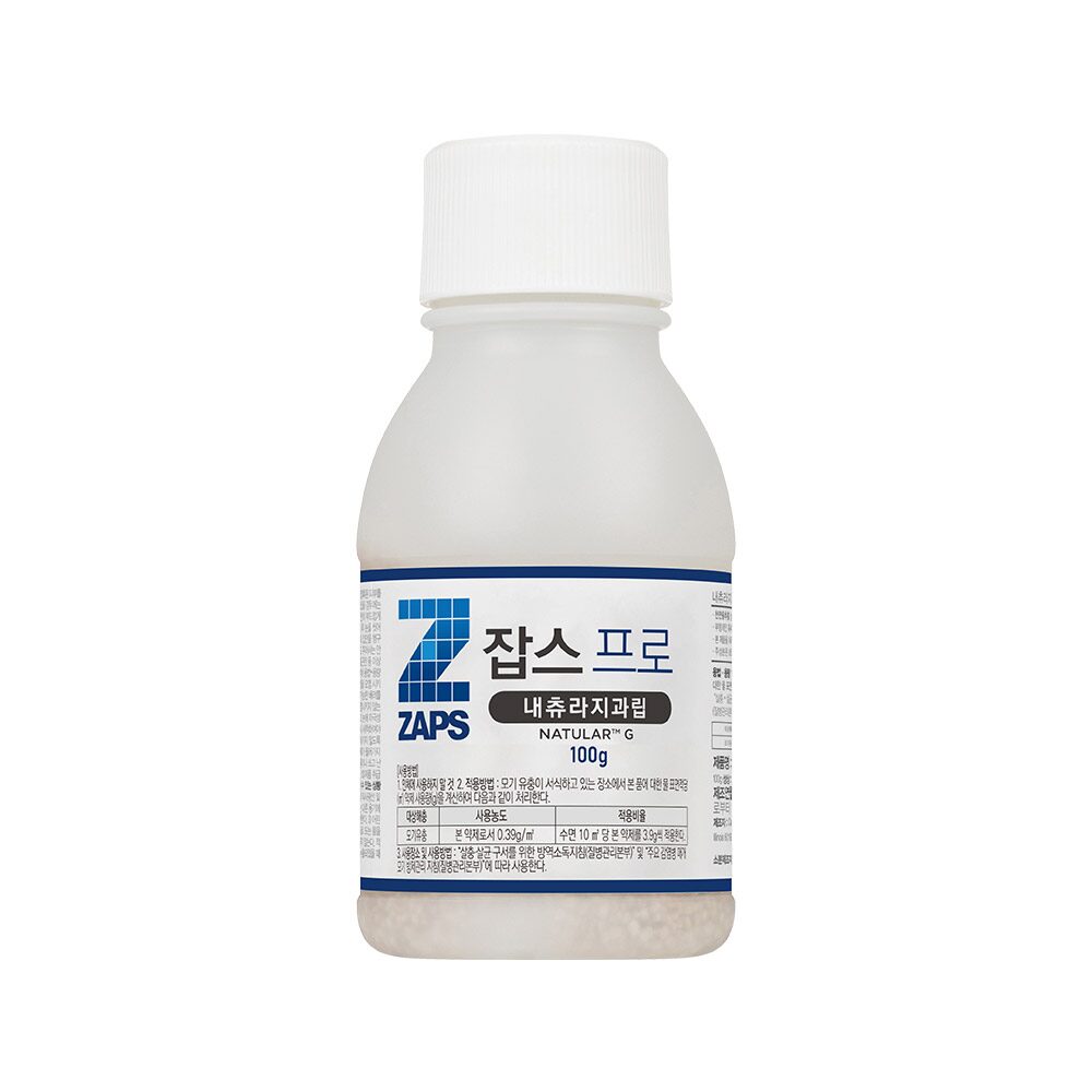 방역용 무기유충살충 정화조 내츄라지 과립 100g 과립형
