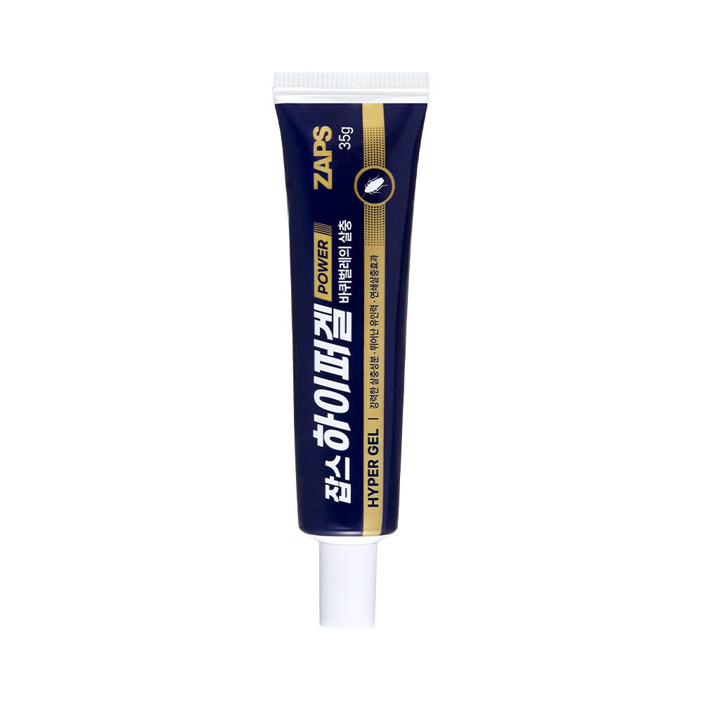 가정용 국산 바퀴약 하이퍼겔 35g 독먹이제 먹이캡 20개