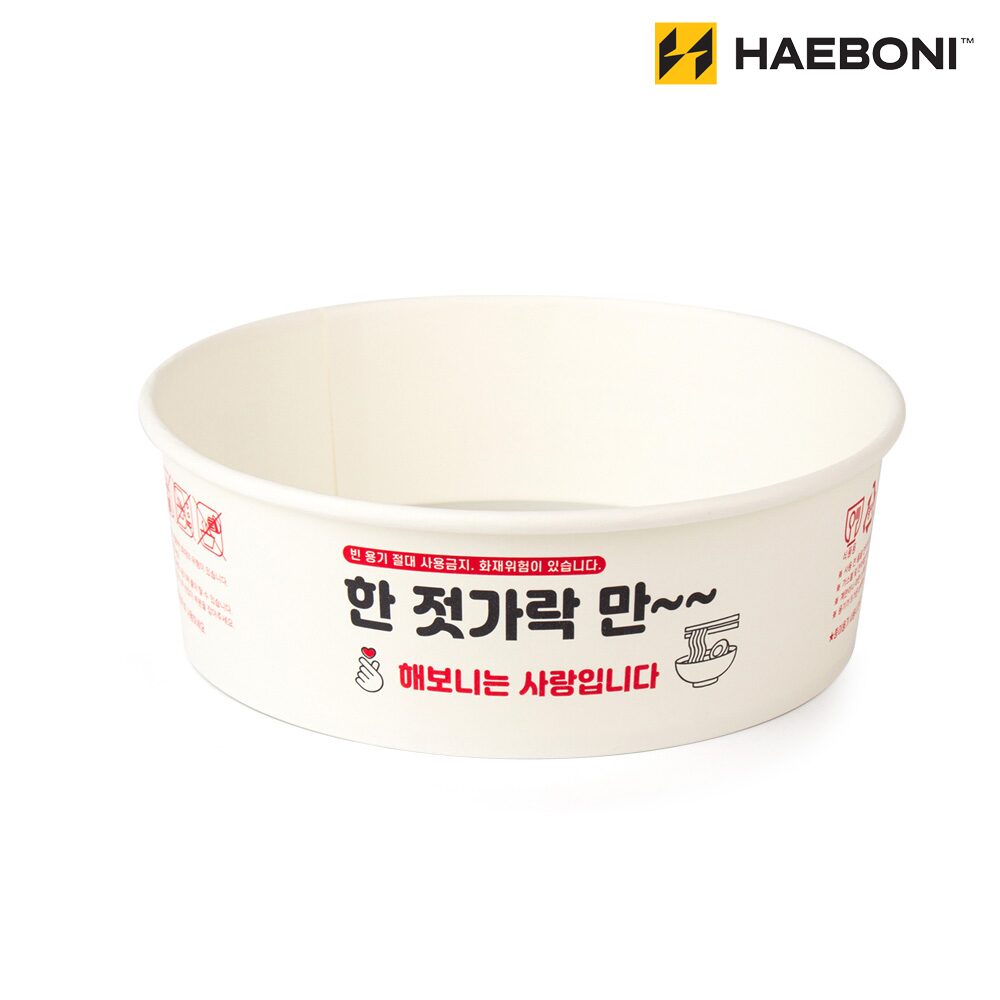 한강 라면용기 종이용기 라면조리기 인덕션 일회용그릇 50개