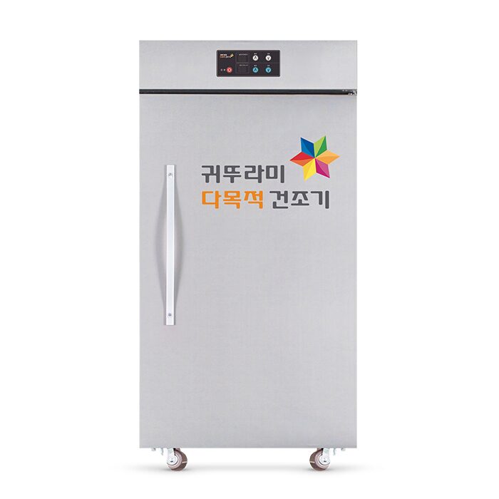고추 농산물 건조기 KED-M07D1 7채반