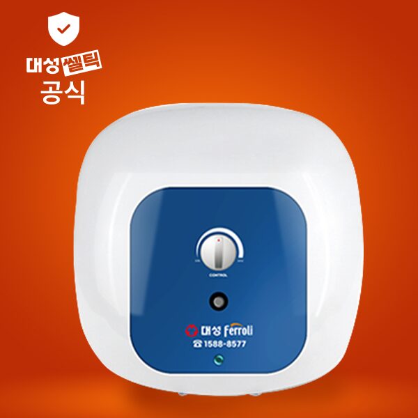 전기온수기 15 리터 L SG-15 법랑 하향식 벽걸이 저장식 온수기