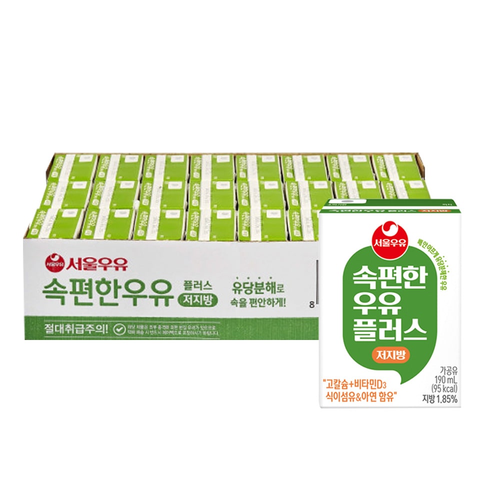 서울우유 속편한우유 저지방 우유 190mlx24개