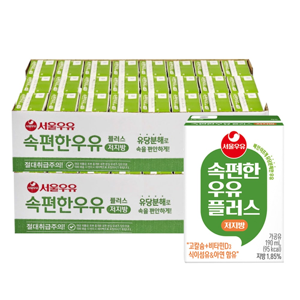 서울우유 속편한우유 저지방 우유 190mlx48개