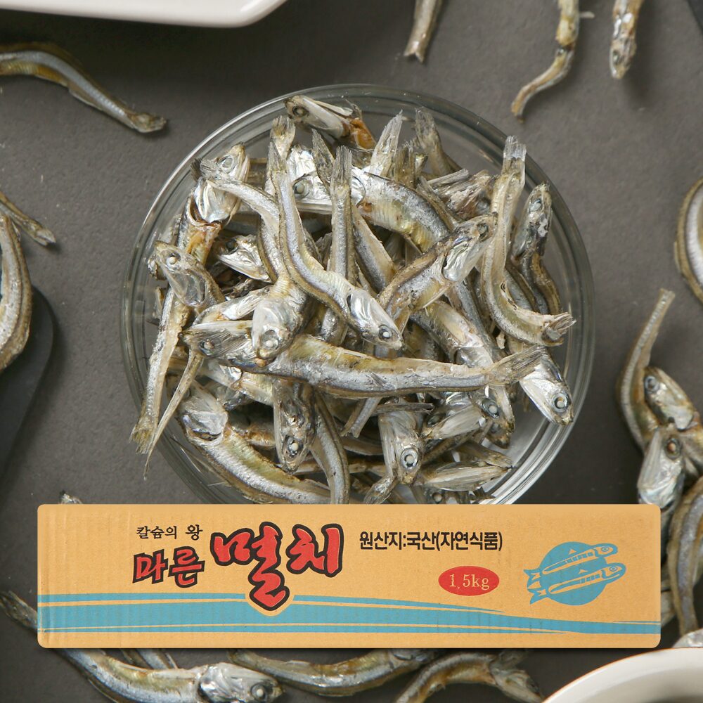 국내산 고바멸치 1.5kg 조림 볶음용