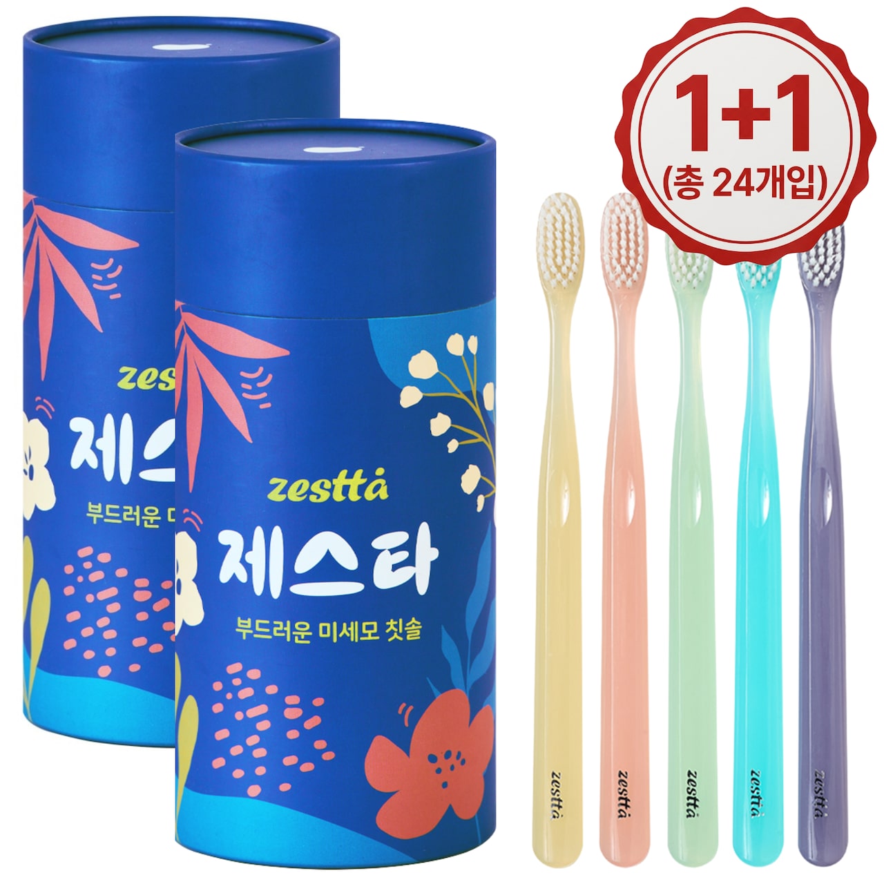 부드러운/ 탄력있는 미세모 딥클린 칫솔 12개입 + 12개입 (총 24개입)