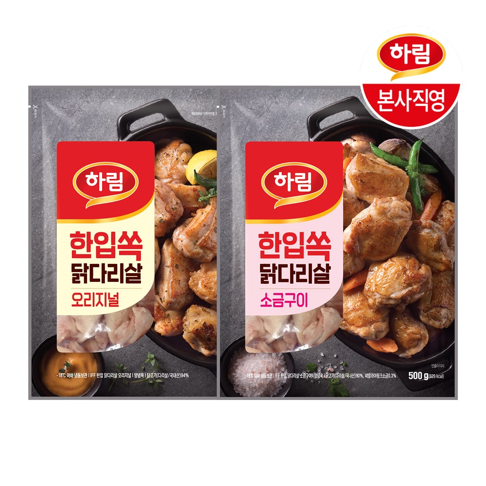 IFF 한입쏙 닭다리살 오리지널 500g + 소금구이 500g