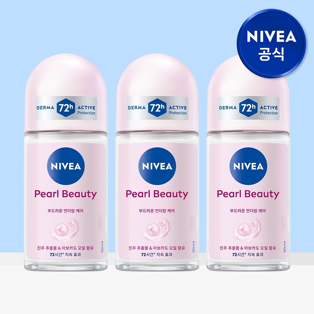 데오드란트 롤온 펄 뷰티 50ml 3개