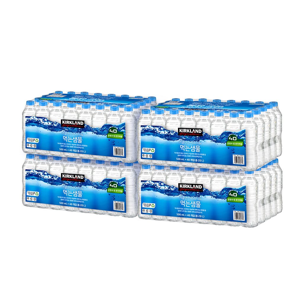 코스트코 커클랜드 시그니춰 먹는샘물 무라벨 생수 500ml* 160병