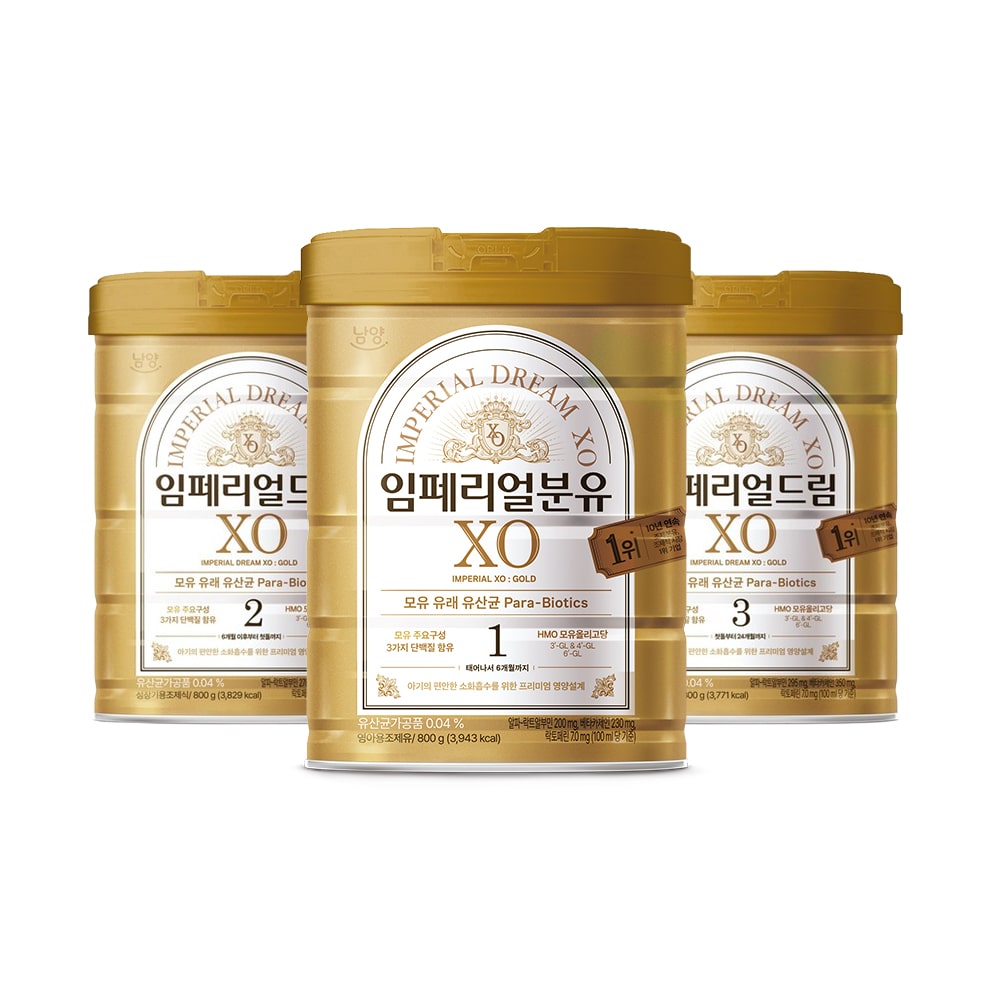 남양유업 임페리얼XO 골드 800g 1단계 2단계 3단계 6개입