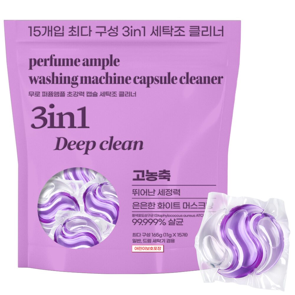 퍼퓸앰플 초강력 캡슐 세탁조 클리너 10개입 3개