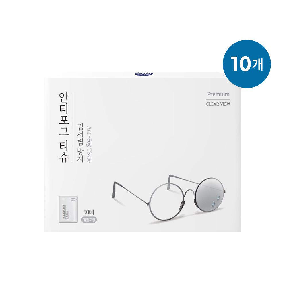 김서림방지 렌즈클리너 안경닦이 안티포그 티슈 50매입X10개