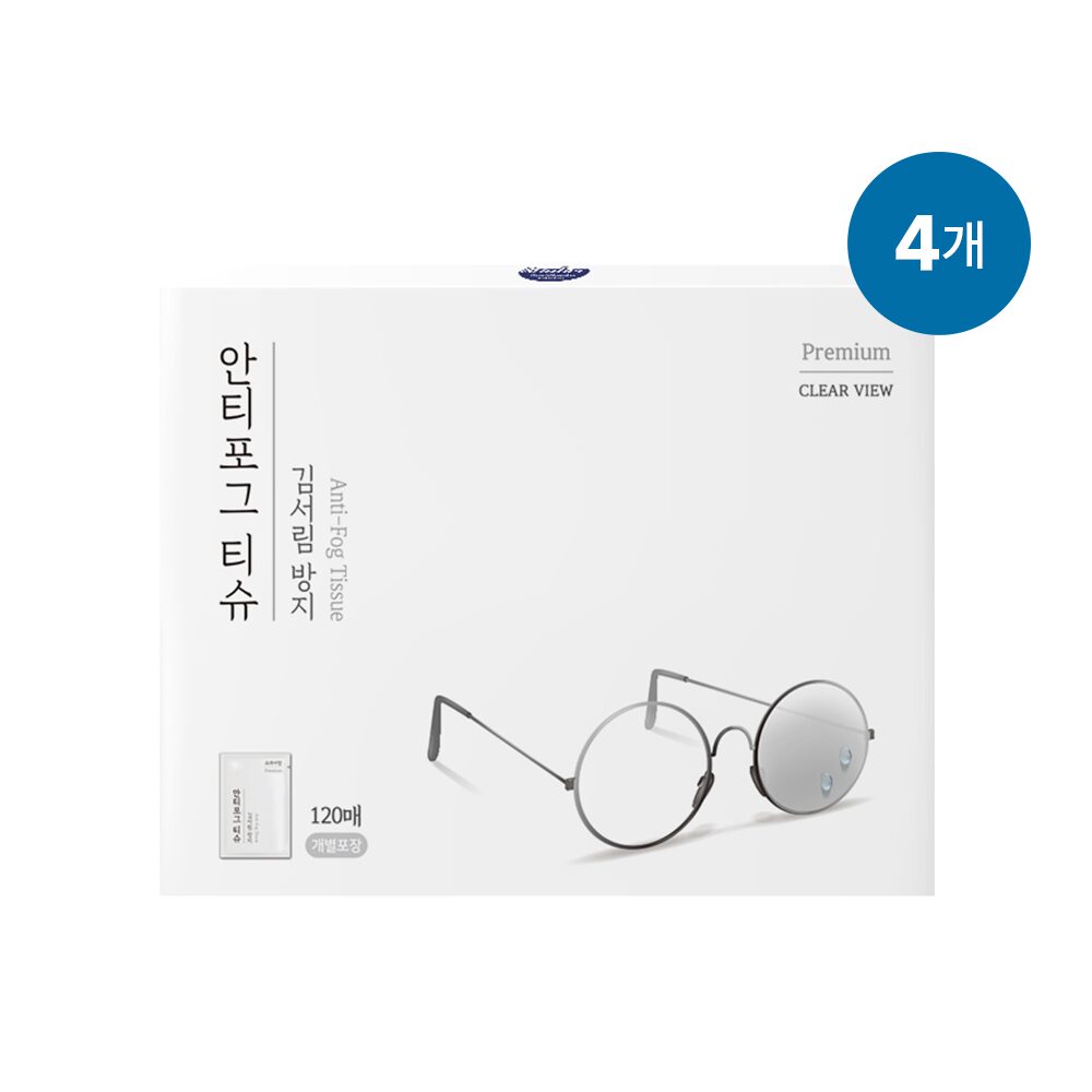 김서림방지 렌즈클리너 안경닦이 안티포그 티슈 120매입X4개