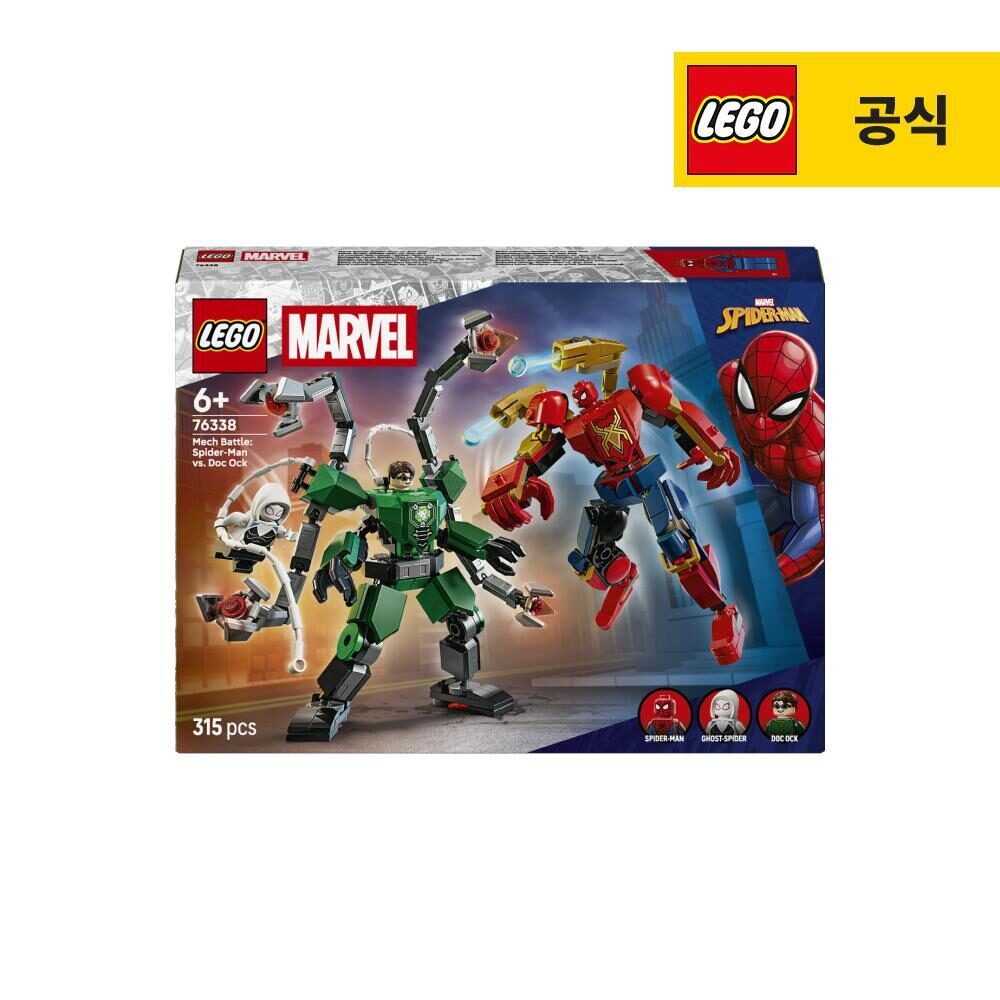 슈퍼히어로 Marvel 76338 로봇 전투