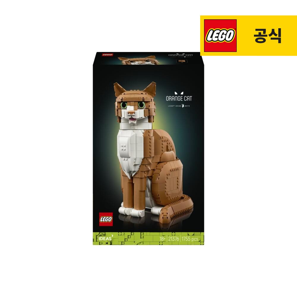 아이디어 21376 치즈 고양이
