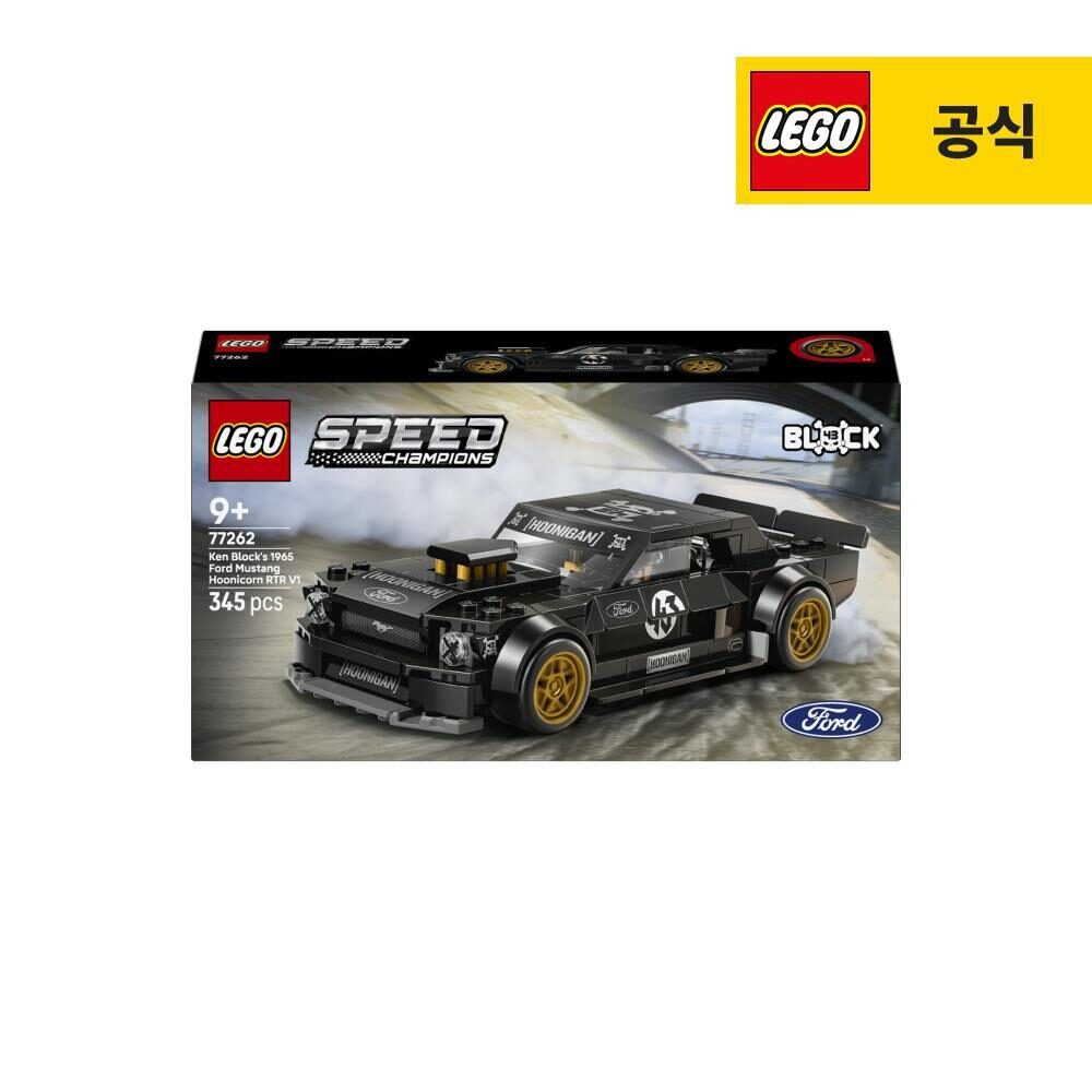 스피드챔피언 77262 켄 블록의 65 Ford Mustang Hoonicorn V1