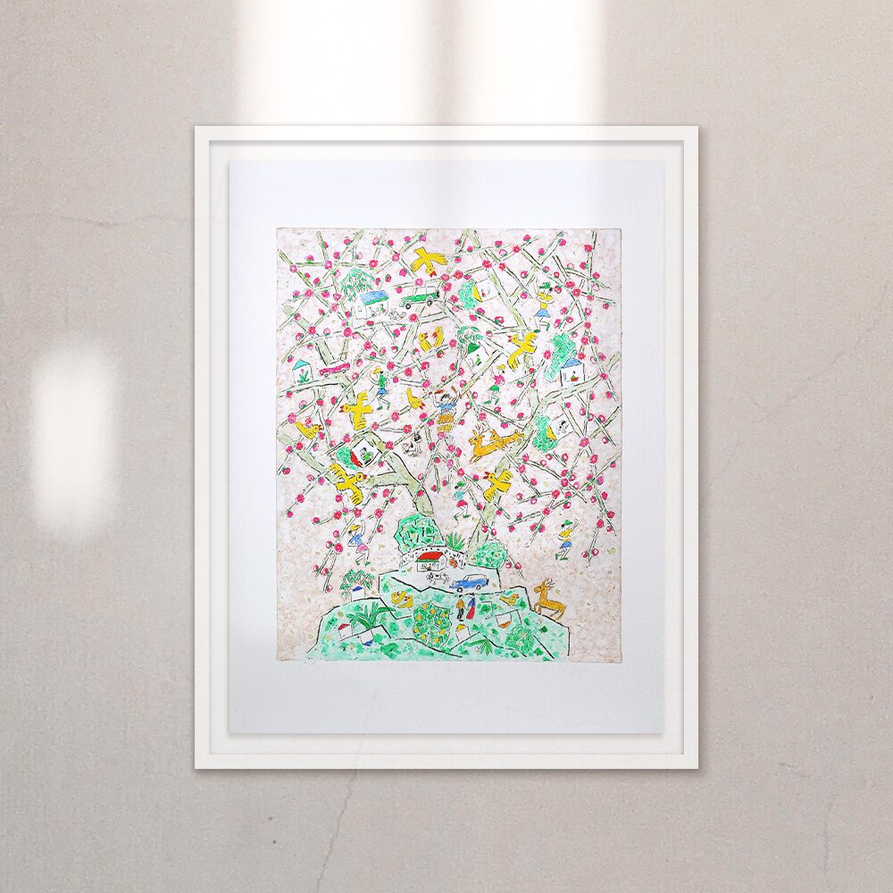 EDITION - 그럴수있다 그것이인생이다 / 이왈종