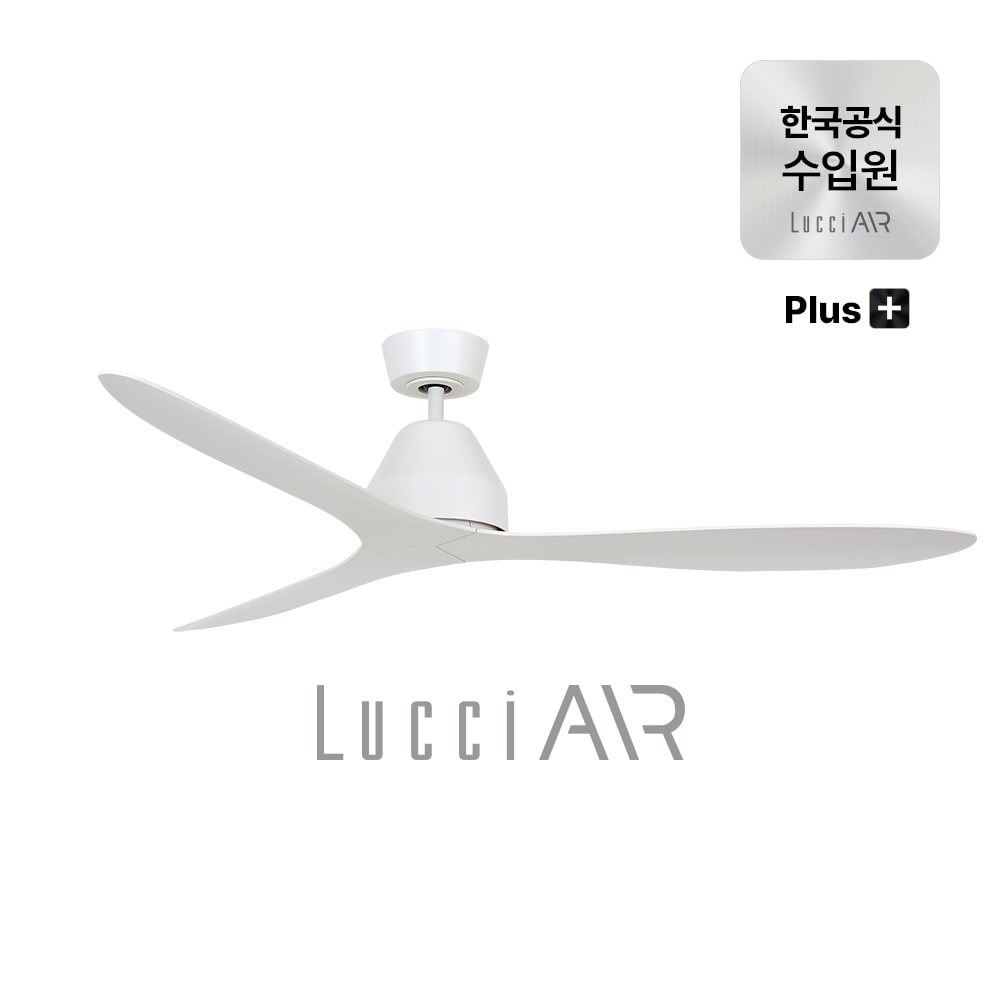 화이트헤이븐 플러스+ 실링팬 천장형 선풍기 142cm 4colors