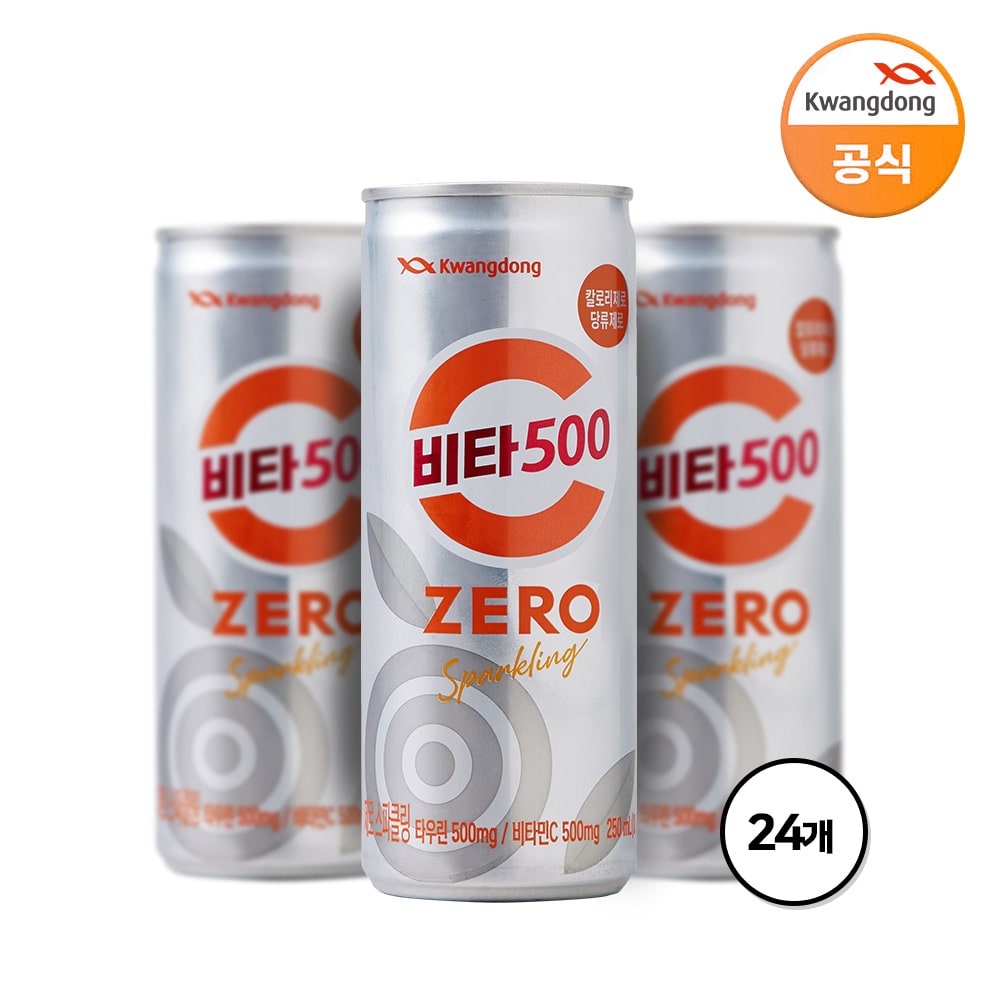 비타500 제로 스파클링 250ml*24캔