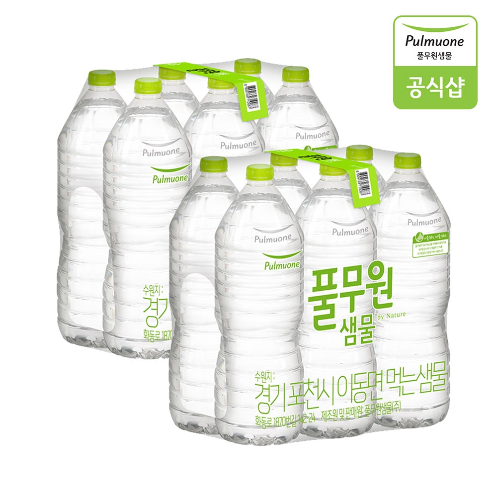 풀무원샘물 무라벨 생수 2L*12병