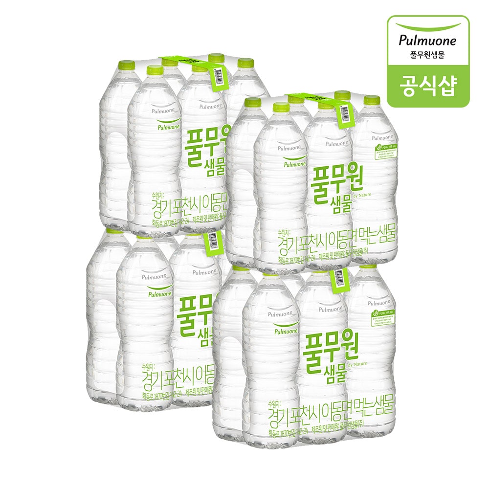 *풀무원샘물 무라벨 생수 2L, 24병