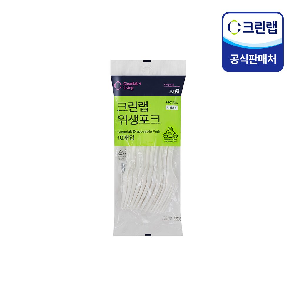 위생 포크(10P)