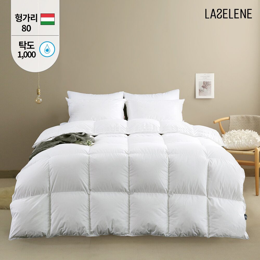 헝가리 다운80% 순면 구스이불 SS/Q/K (사계절/겨울/한파)