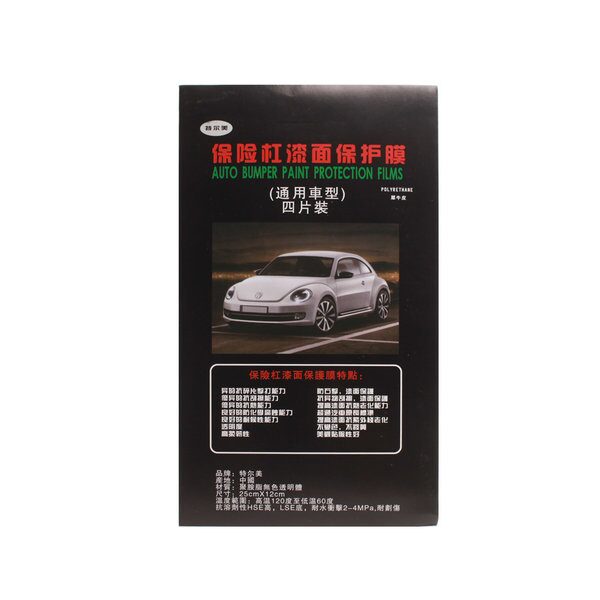 범퍼가드 보호필름 스크레치방지 차량용품 1set4P