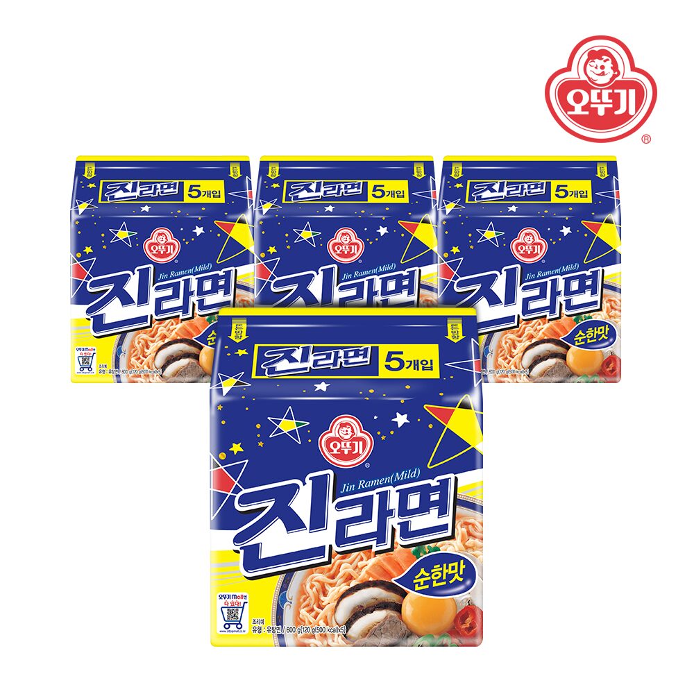 진라면 순한맛 120g*20개