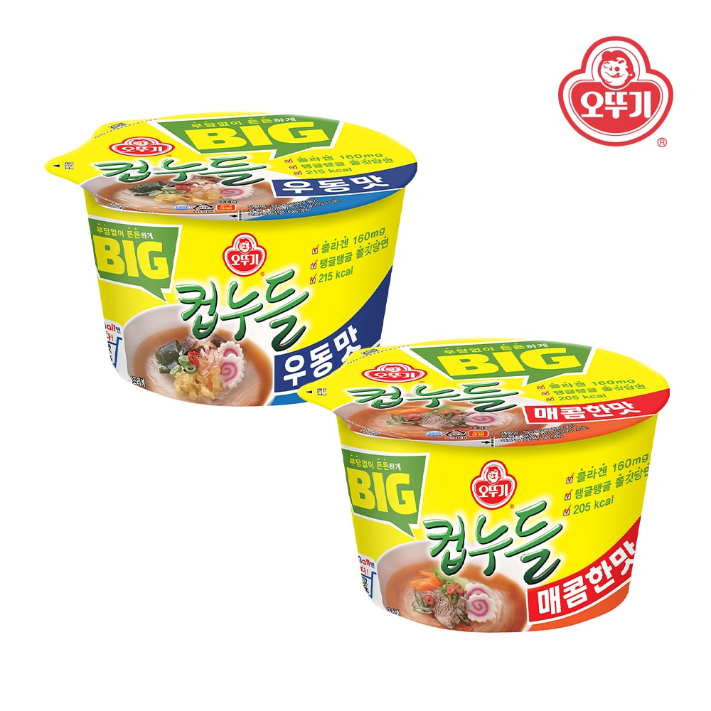 빅컵누들 61g 2종 12개 택1