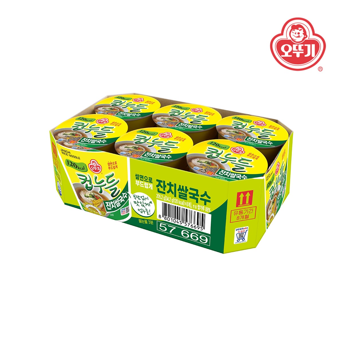 컵누들 잔치쌀국수 컵 34.2g*6개(1박스)
