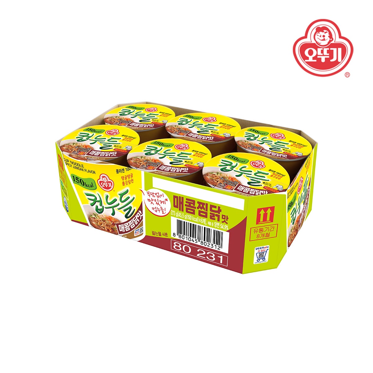 컵누들 매콤찜닭맛 컵 45.5g*6개(1박스)