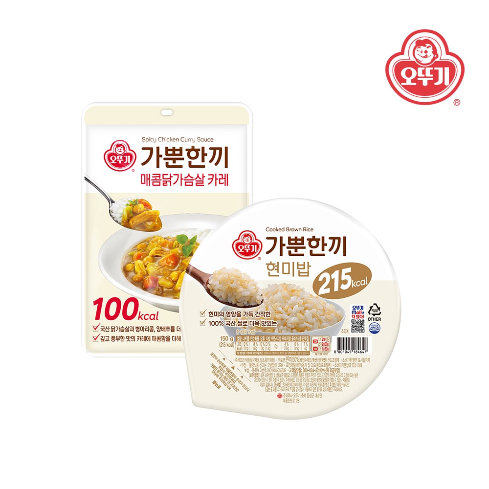 가뿐한끼 현미밥 150g*10개+매콤닭가슴살카레 130g*10개
