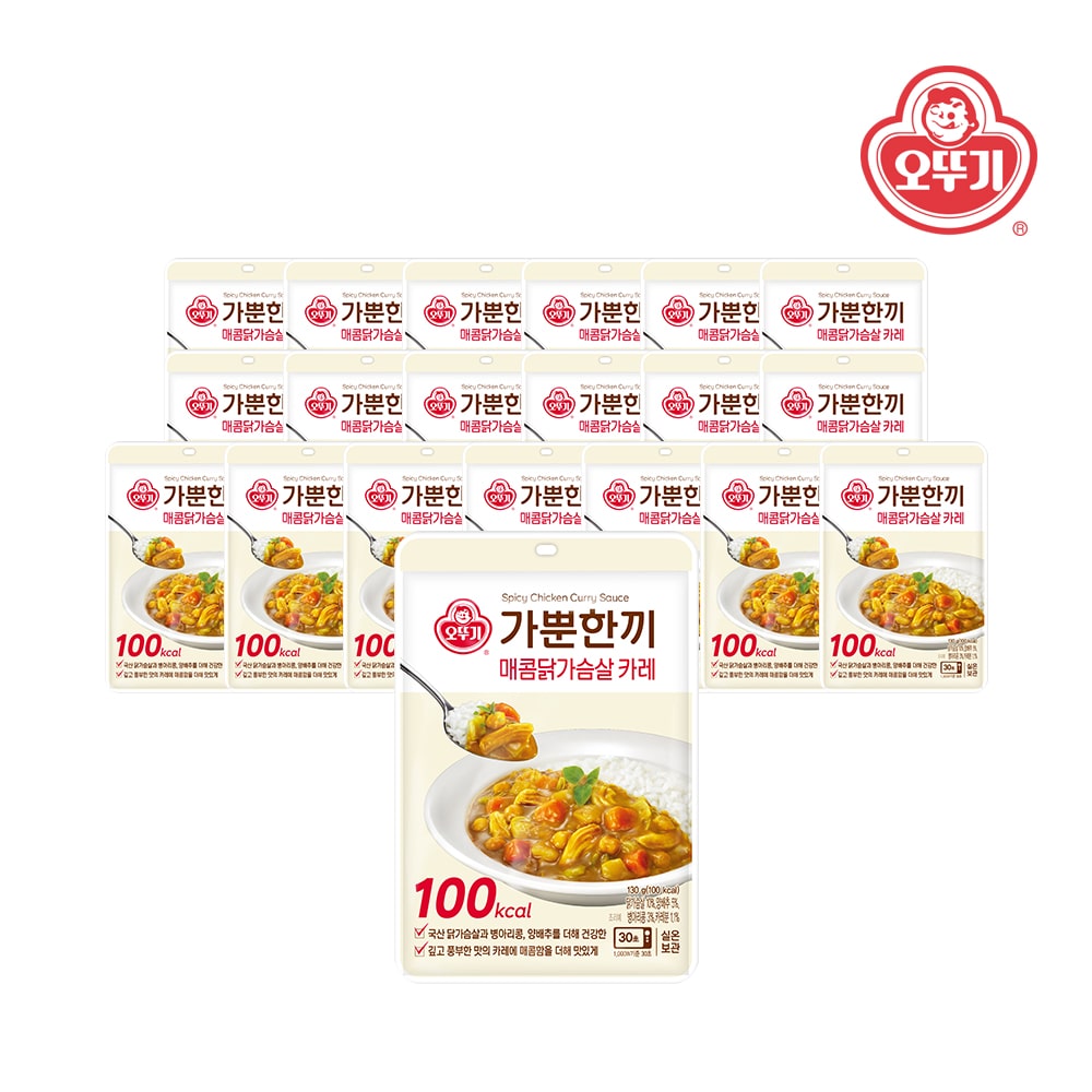 가뿐한끼 매콤닭가슴살카레 130g*20개(1박스)