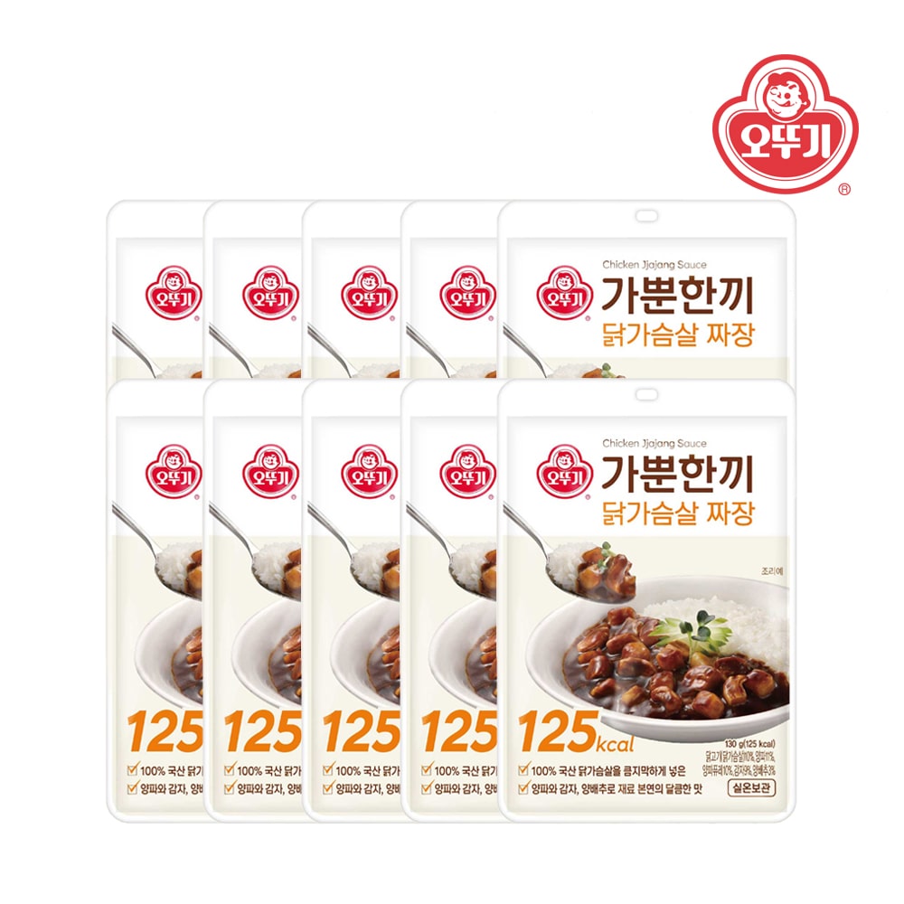 가뿐한끼 닭가슴살 짜장 130g*10개