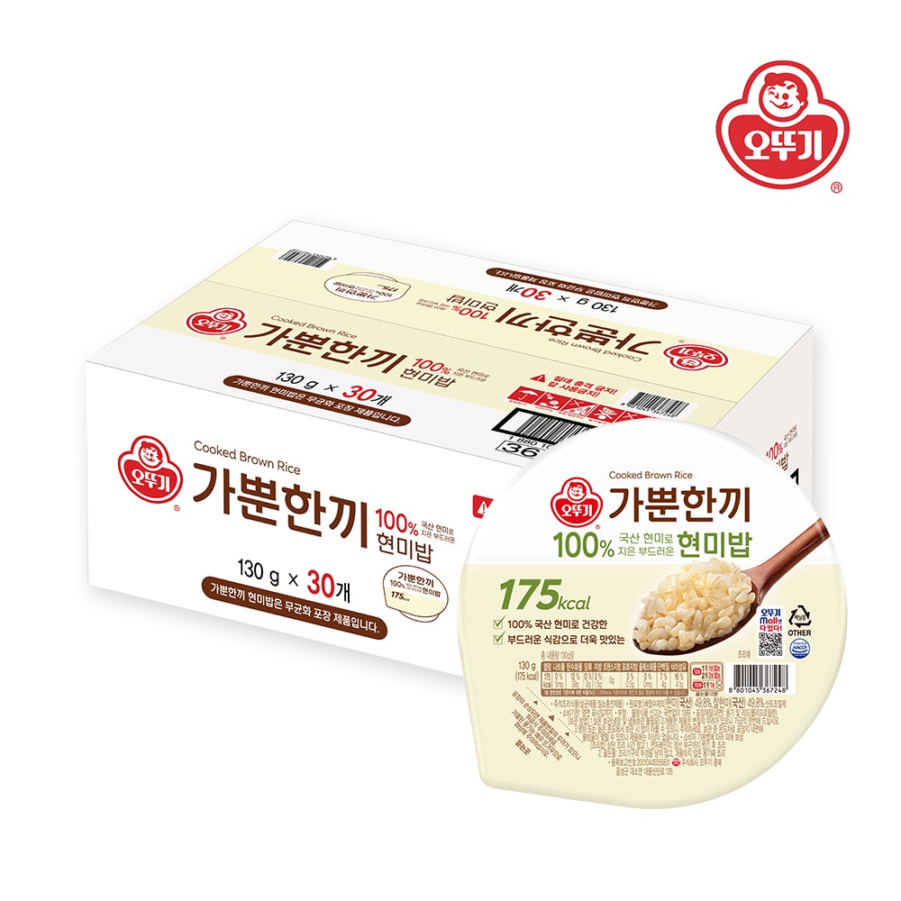 가뿐한끼 100% 국산 현미로 지은 부드러운 현미밥 130g*30개