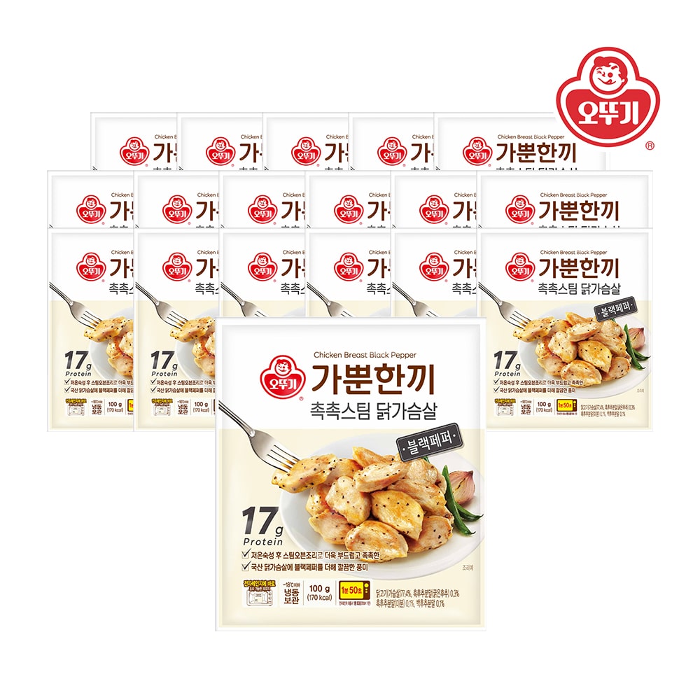 오뚜기 가뿐한끼 촉촉스팀 닭가슴살 블랙페퍼 100g*20개