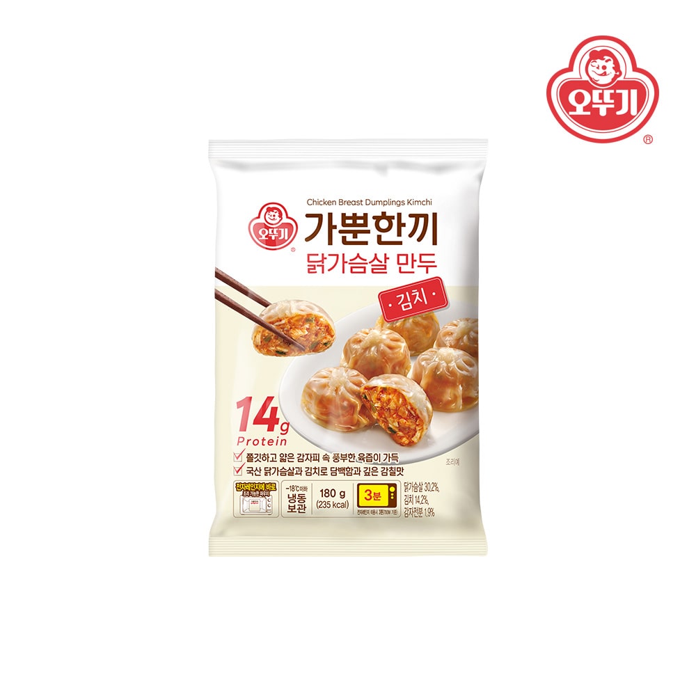 가뿐한끼 닭가슴살 만두 김치 180g