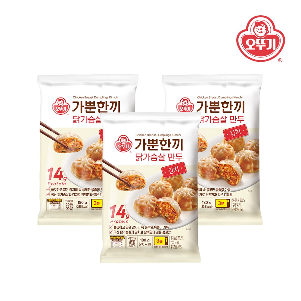 가뿐한끼 닭가슴살 만두 김치 180g*3개