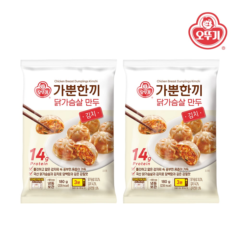 가뿐한끼 닭가슴살 만두 김치 180g*2개