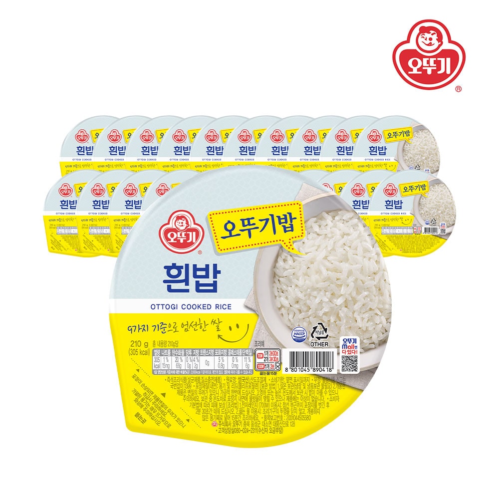 오뚜기밥 흰밥 210g*24개(1박스)