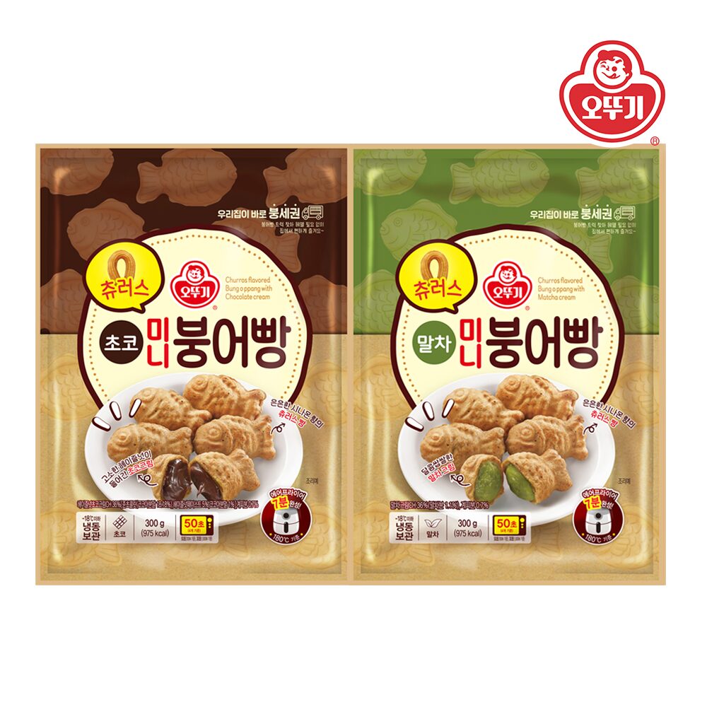 츄러스 미니붕어빵 초코 300g*1개+미니붕어빵 말차 300g*1개