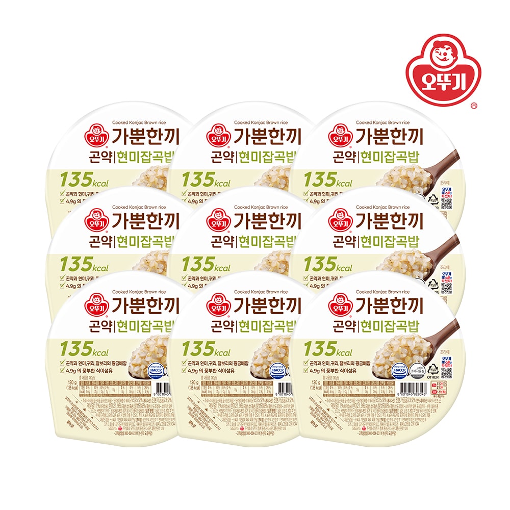 가뿐한끼 곤약현미잡곡밥 130g*18개