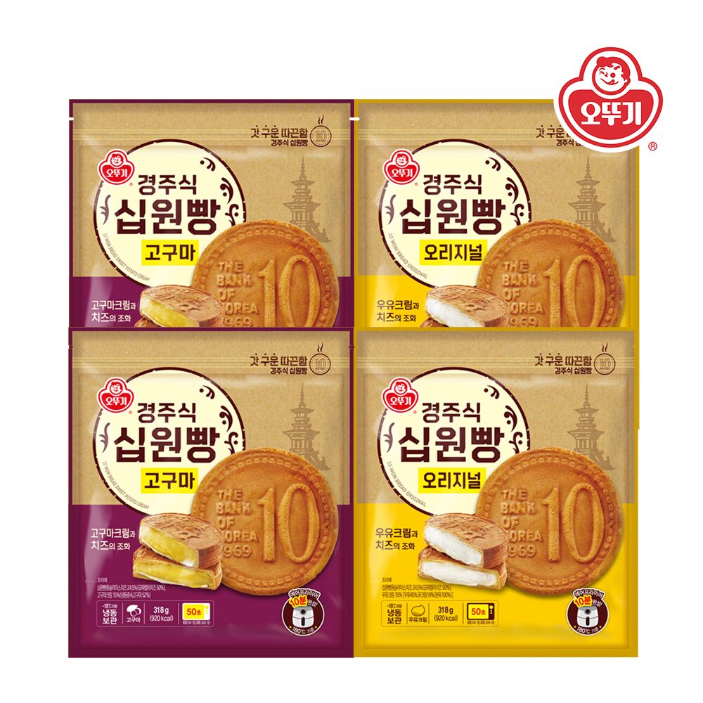 경주식 십원빵 오리지널 318g*2개+십원빵 고구마 318g*2개